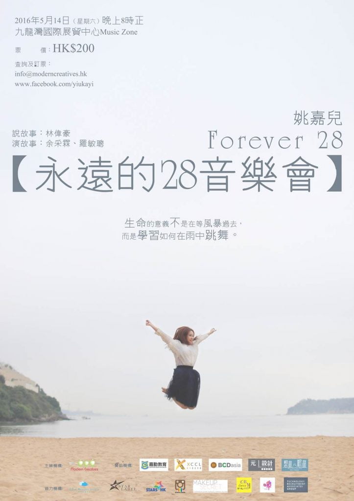 forever 28