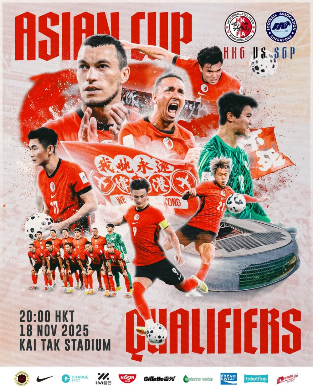 HK v Singapore nov 2025