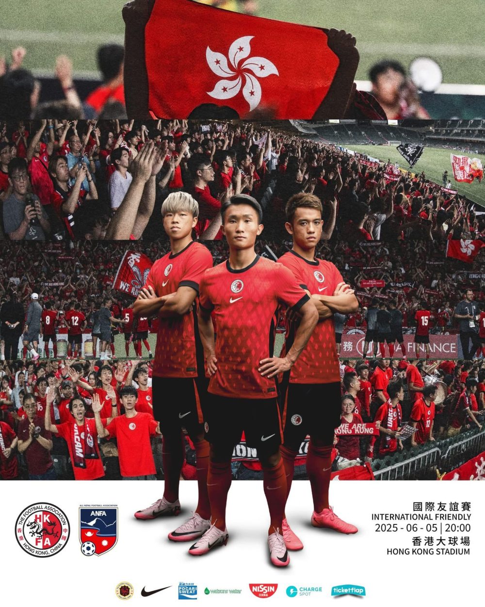 Hong Kong v Nepal