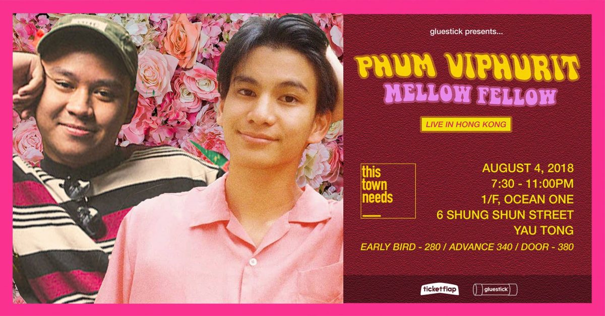 Phum Viphurit and Mellow Fellow