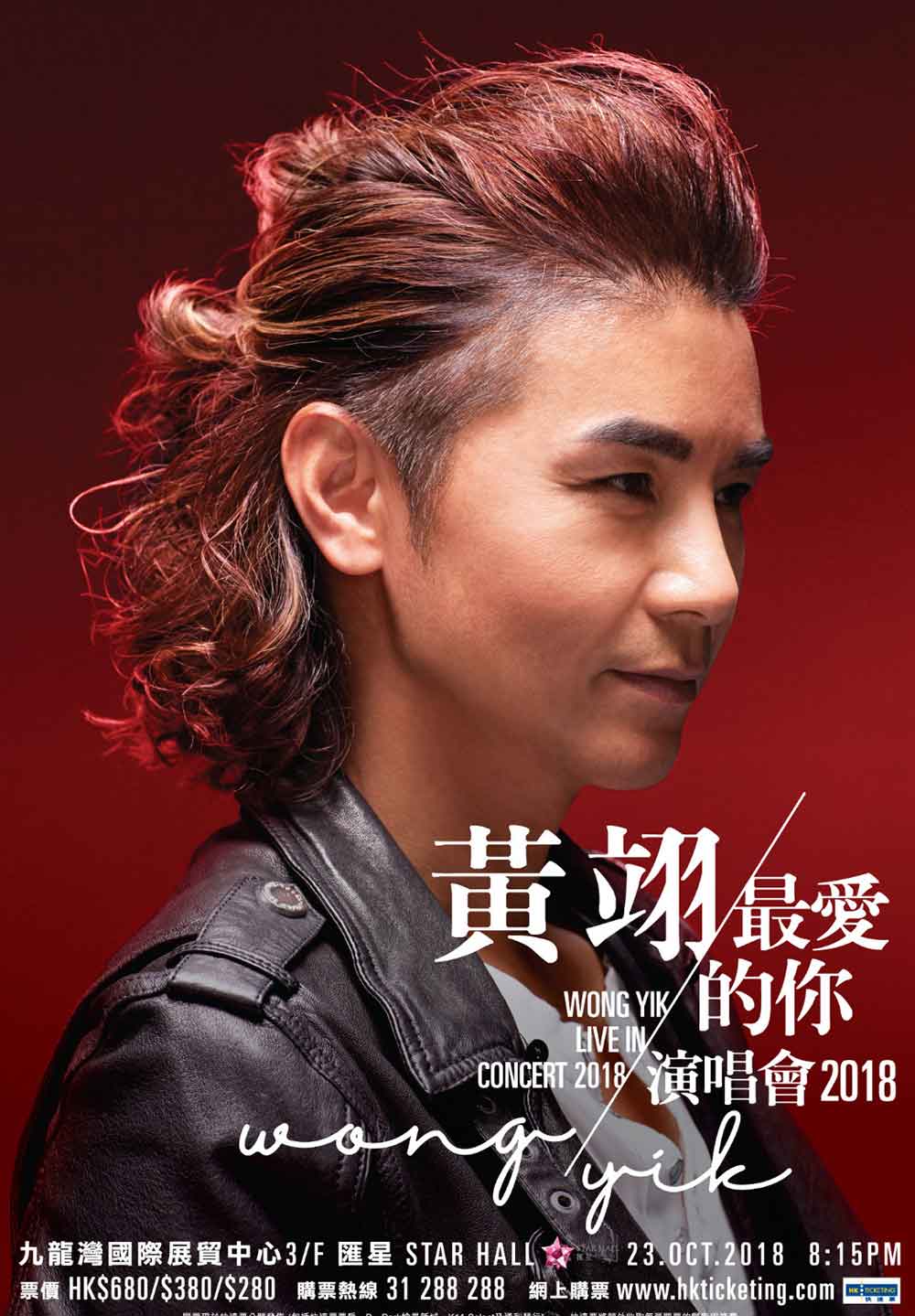 Wong Yik