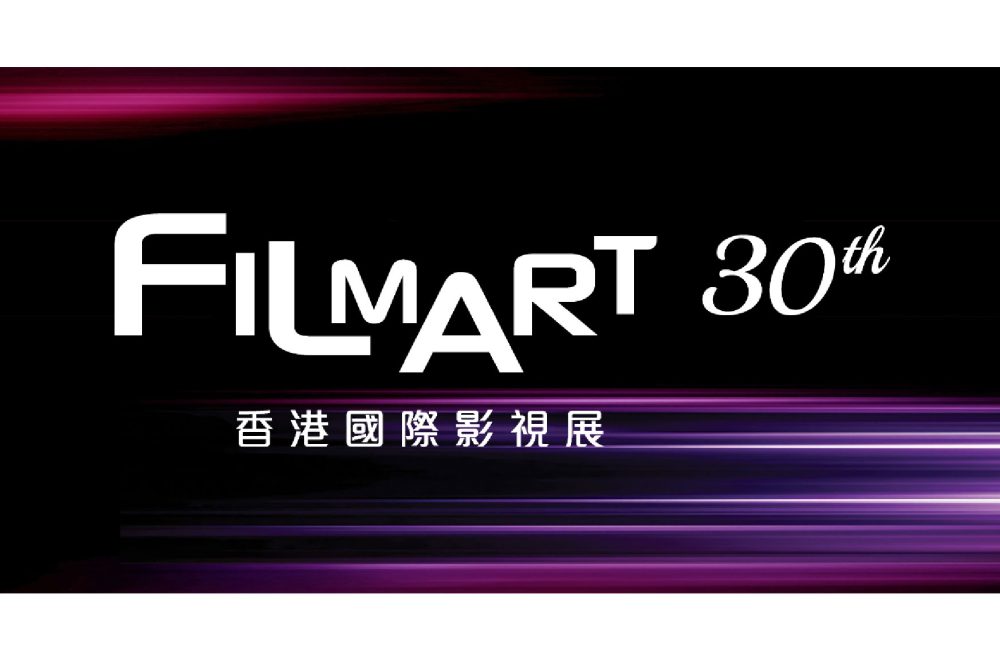Filmart