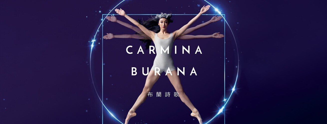 carmina burana 2022