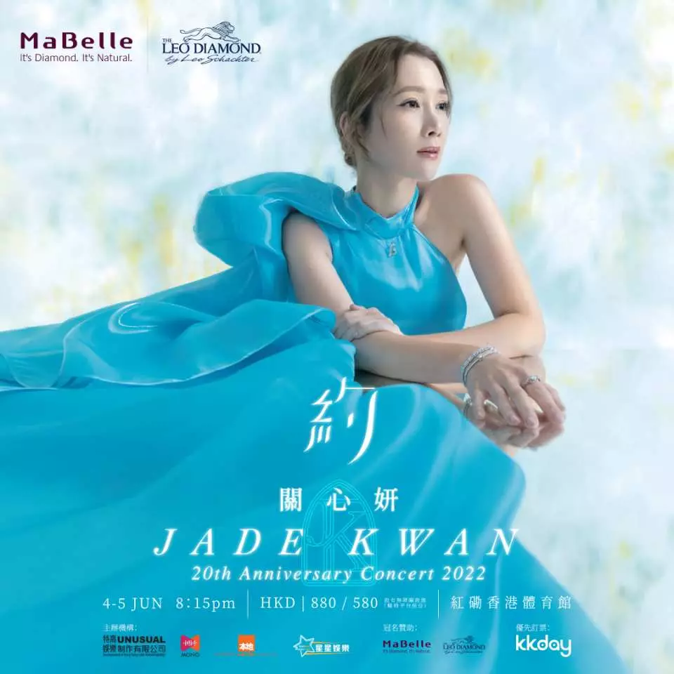 Jade Kwan 20th Anniversary Concert