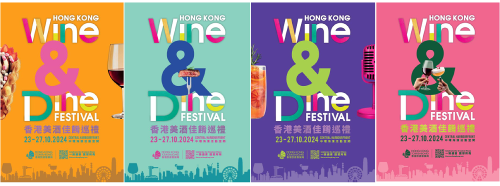 hong kong wine and dine 2025