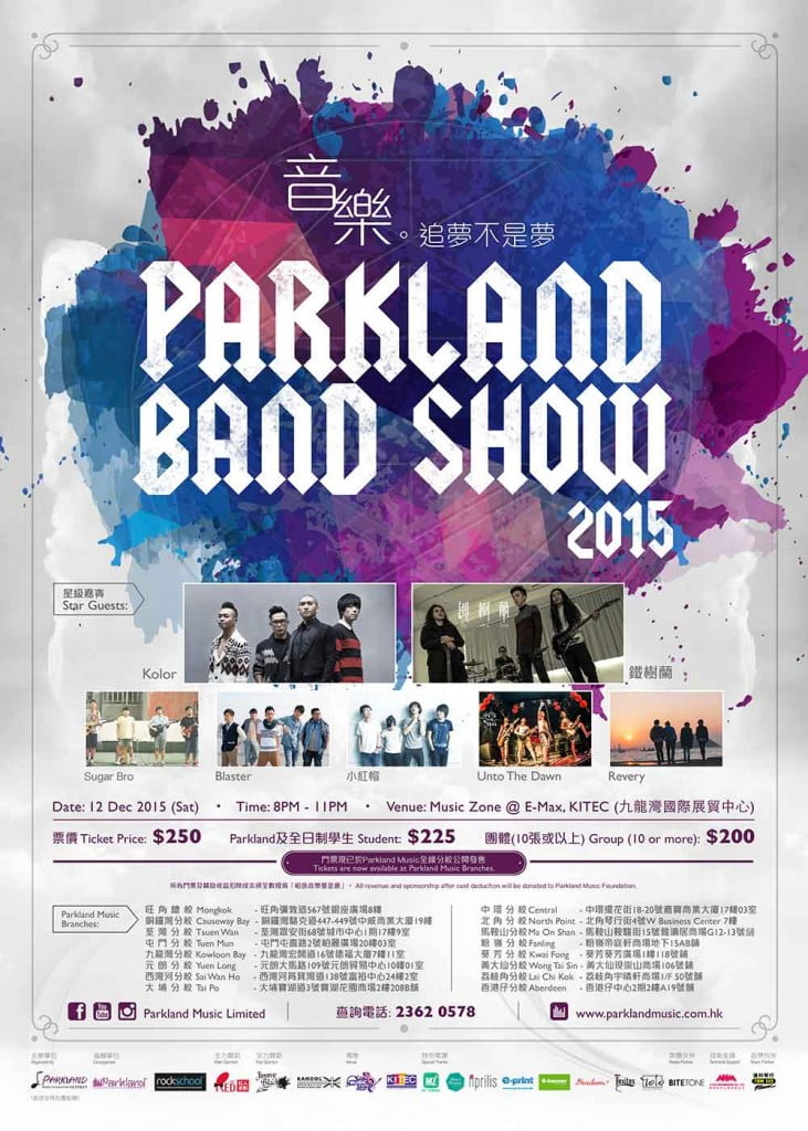 parkland-2015