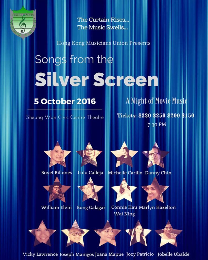 hkmu-silver-screen-poster