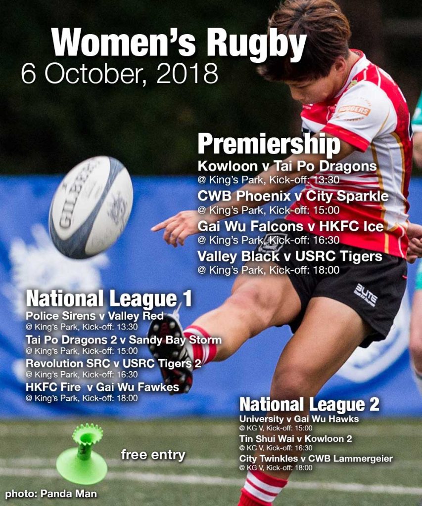 Women's Rugby Fixtures - 6 October, 2018 | bc magazine