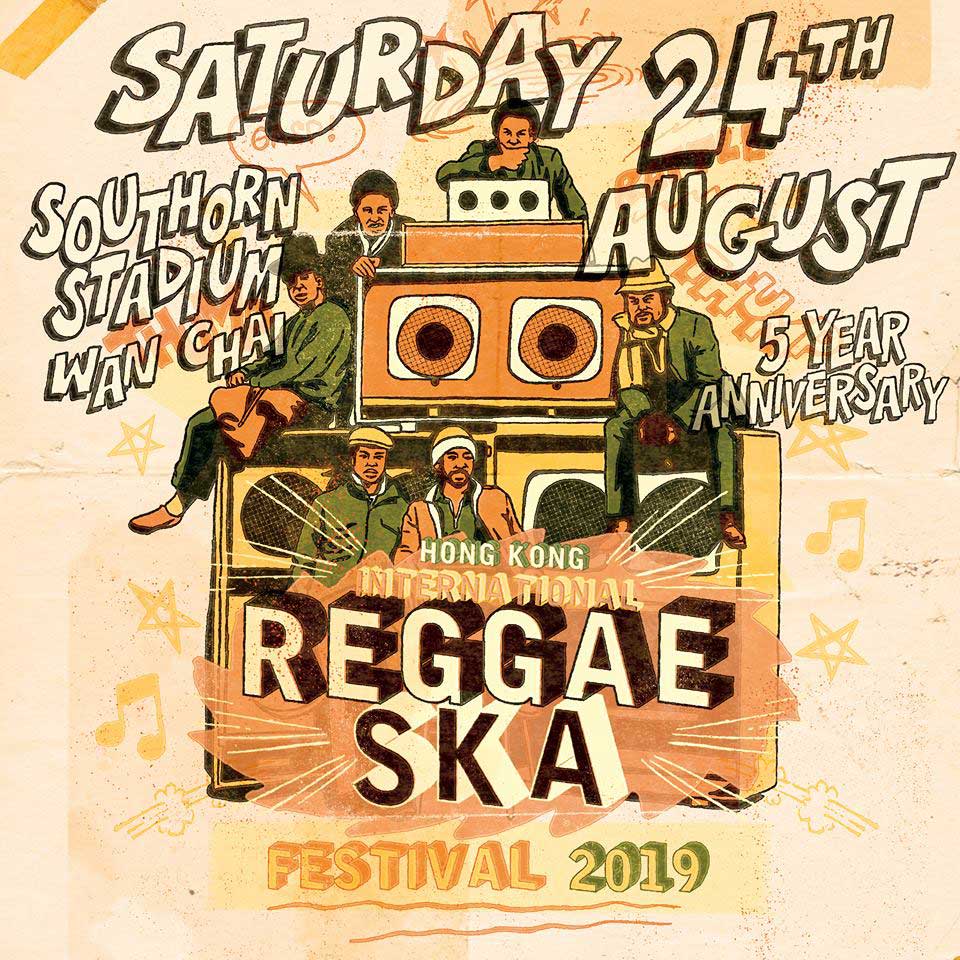 Hong Kong International Reggae Ska Festival