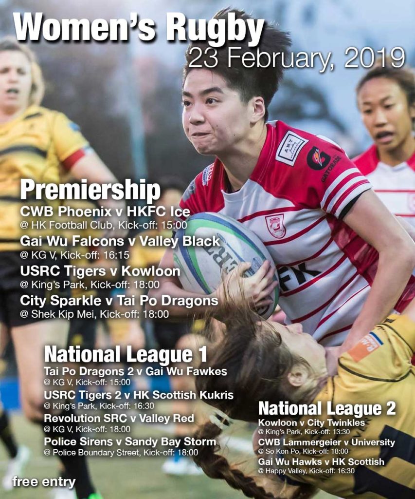 Women's Rugby Fixtures  23 February, 2019  bc magazine