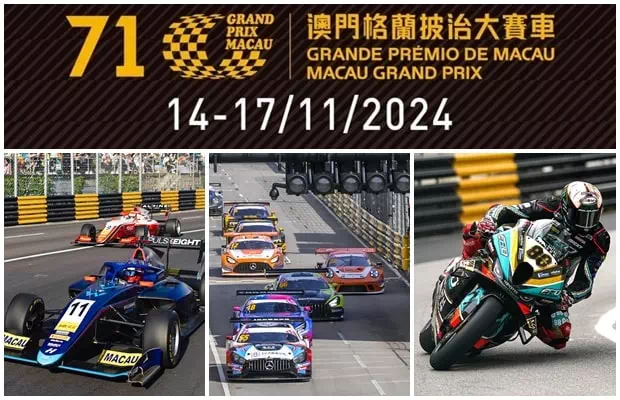 Macau Grand Prix