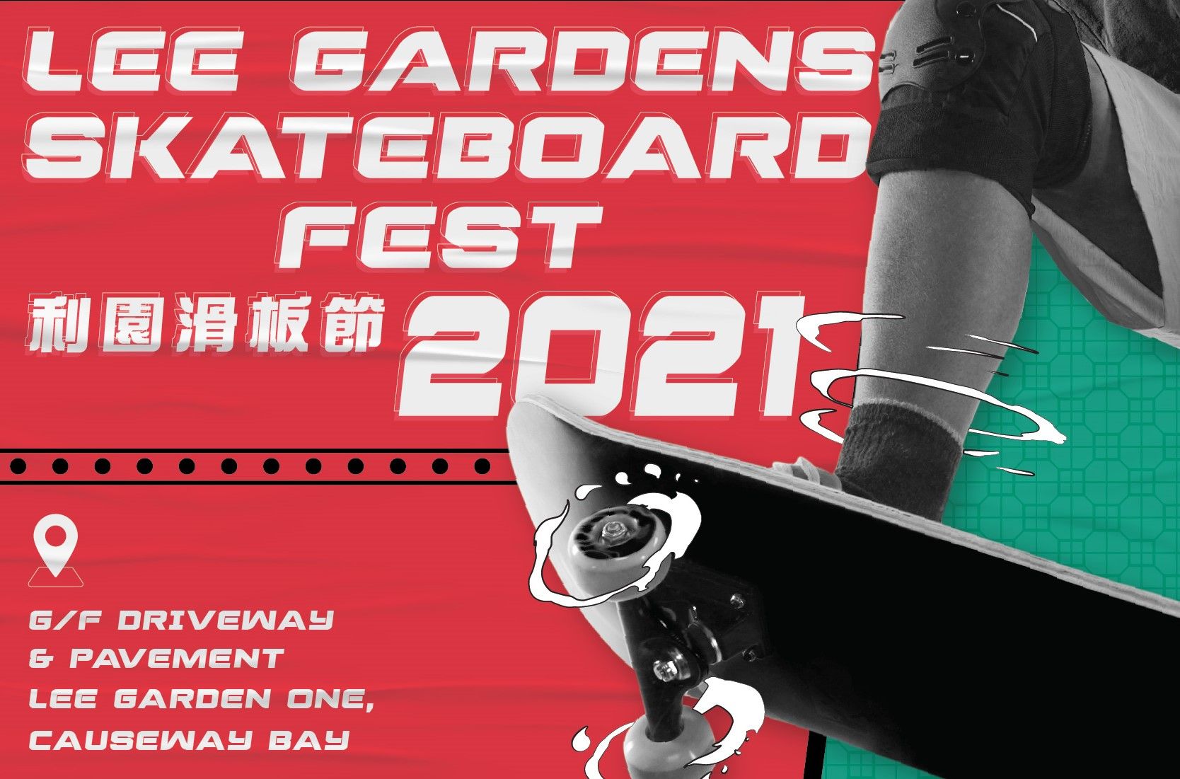 skateboard fest 2021