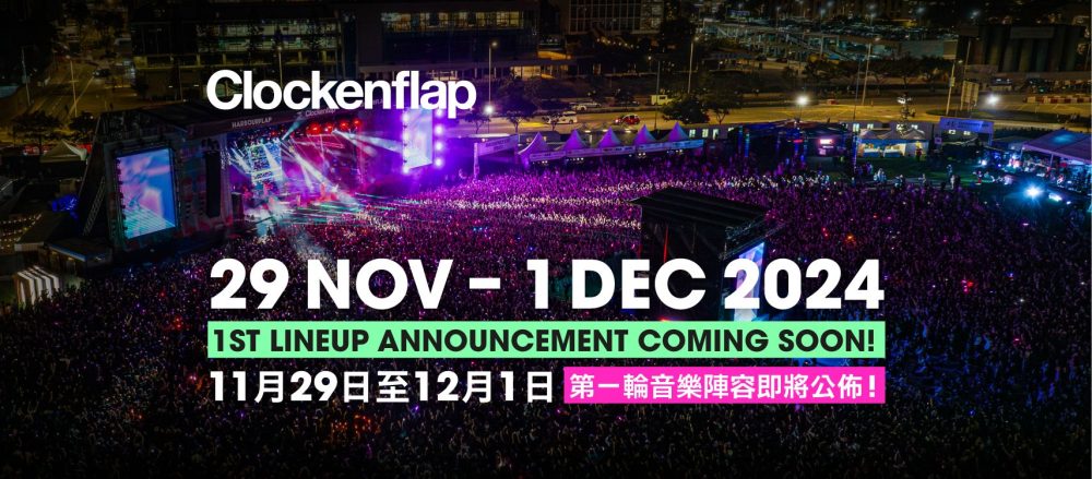 Clockenflap 2024