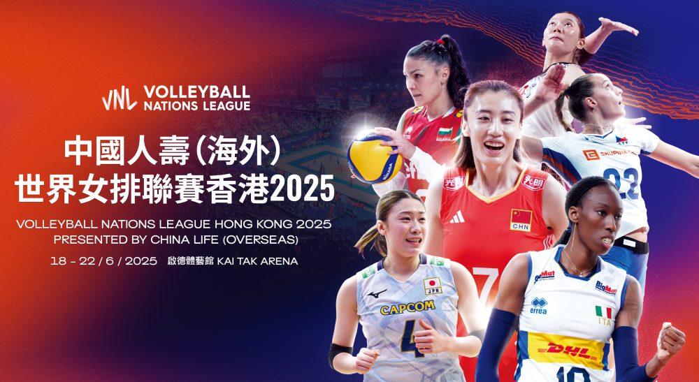 FIVB Volleyball Nations League Hong Kong 2025