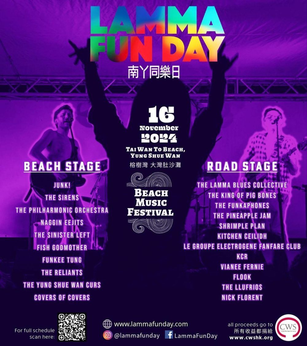 Lamma Fun Day Beach Music Festival 2024 music