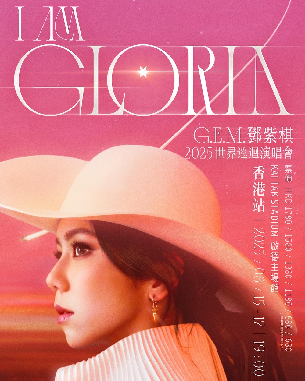 G.E.M.