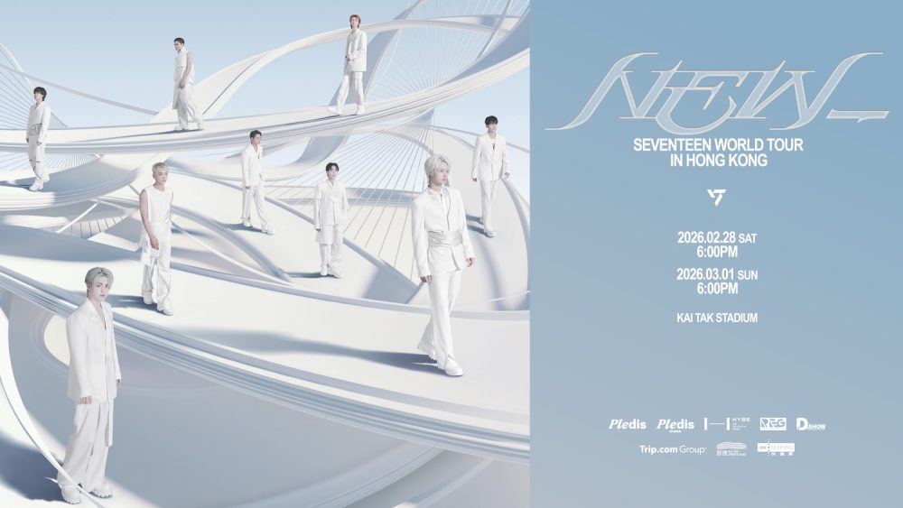 Seventeen