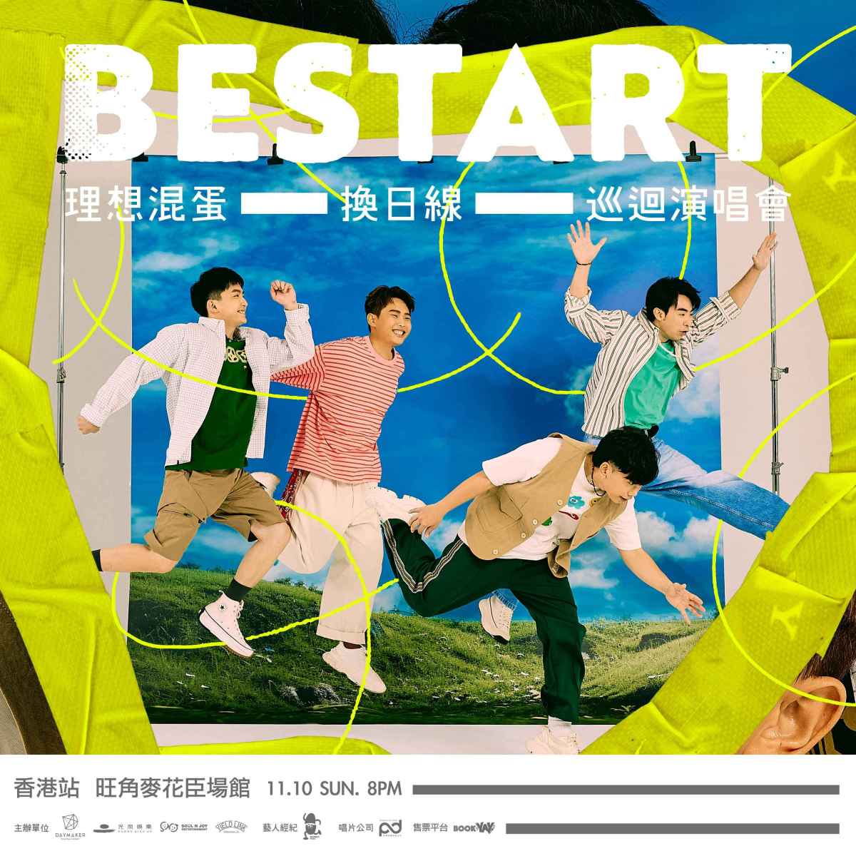 Bestart Hong Kong 2024