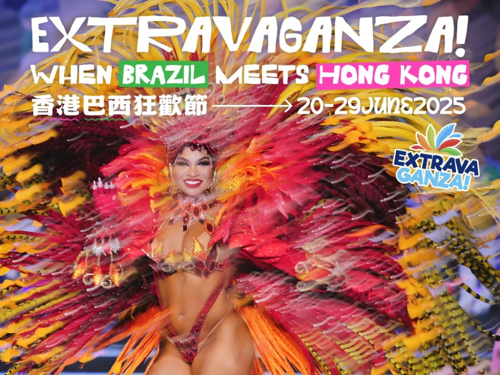 Extravaganza!