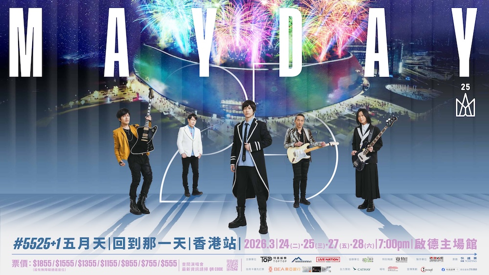 MayDay