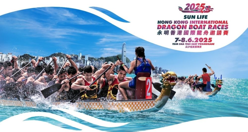 Hong Kong International Dragon Boat Races