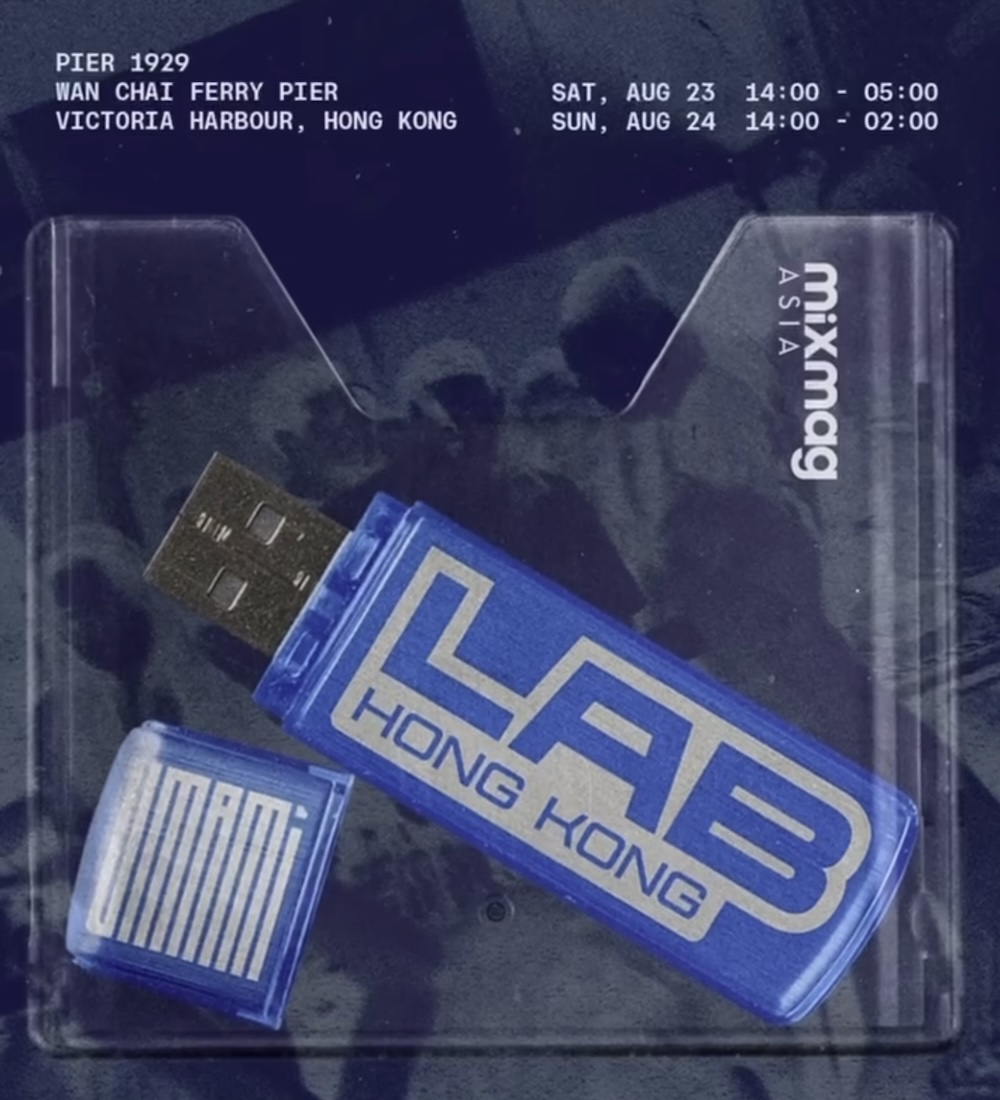 The Mixmag Lab Hong Kong