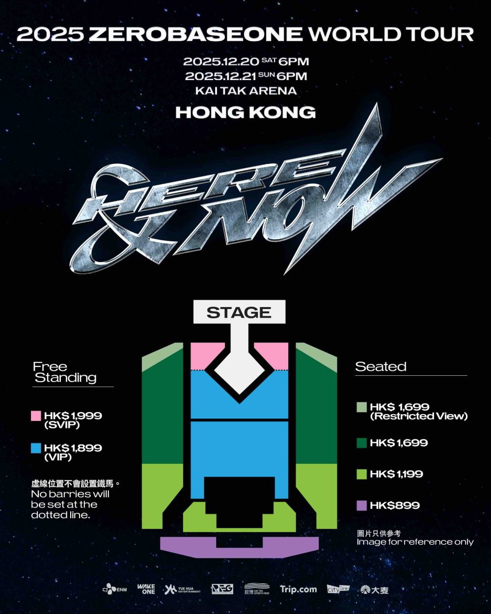ZEROBASEONE Hong Kong 2025 - seat amp