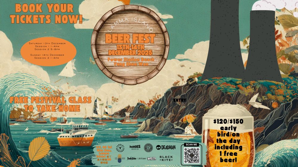 Lamma Island Beer Festival