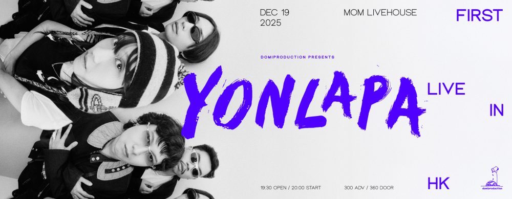 Yonlapa