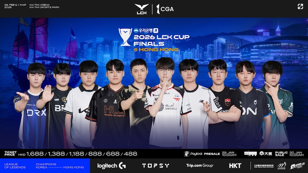 LCK Cup Finals
