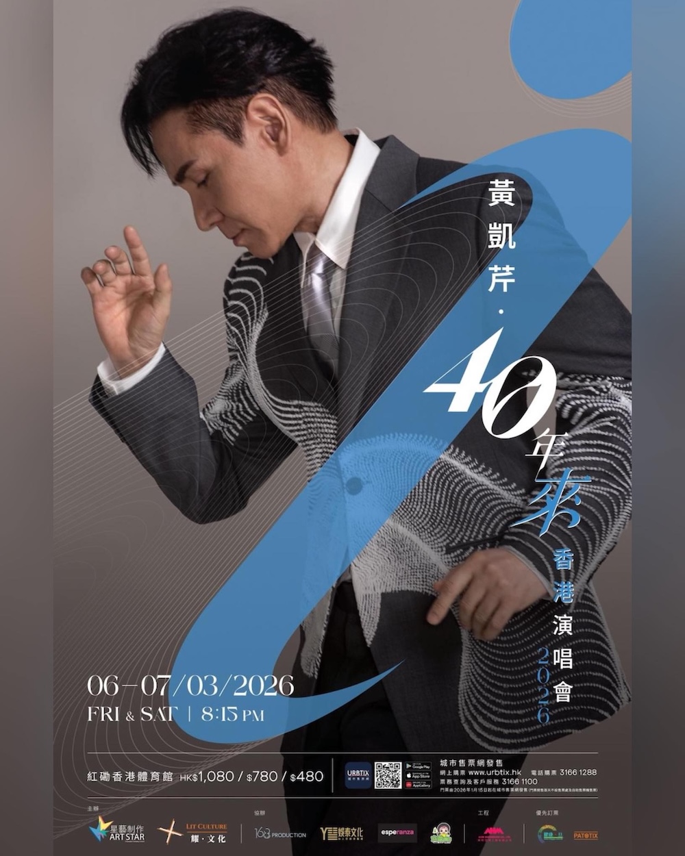 chris wong-2026