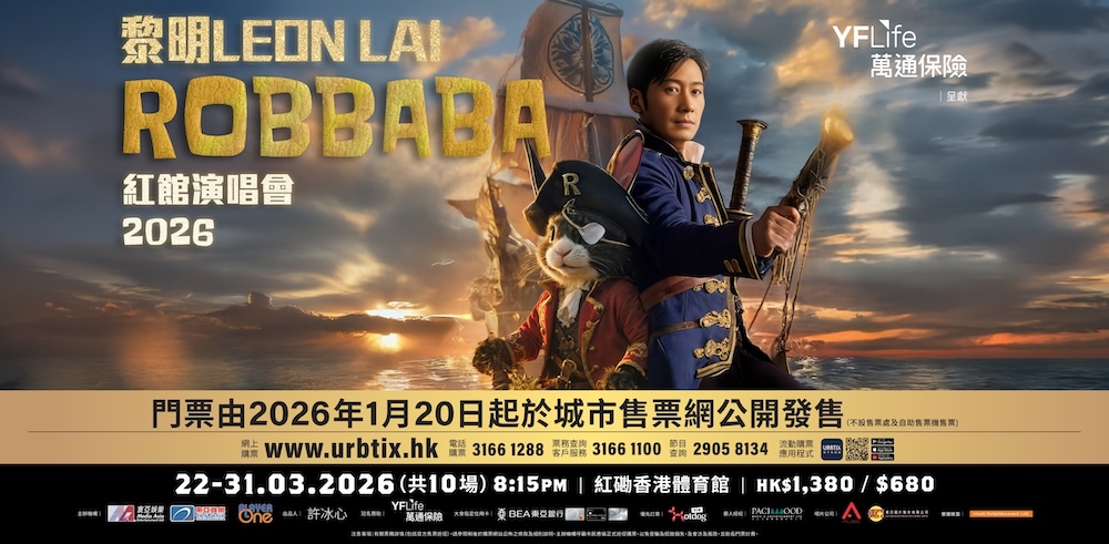 Leon Lai