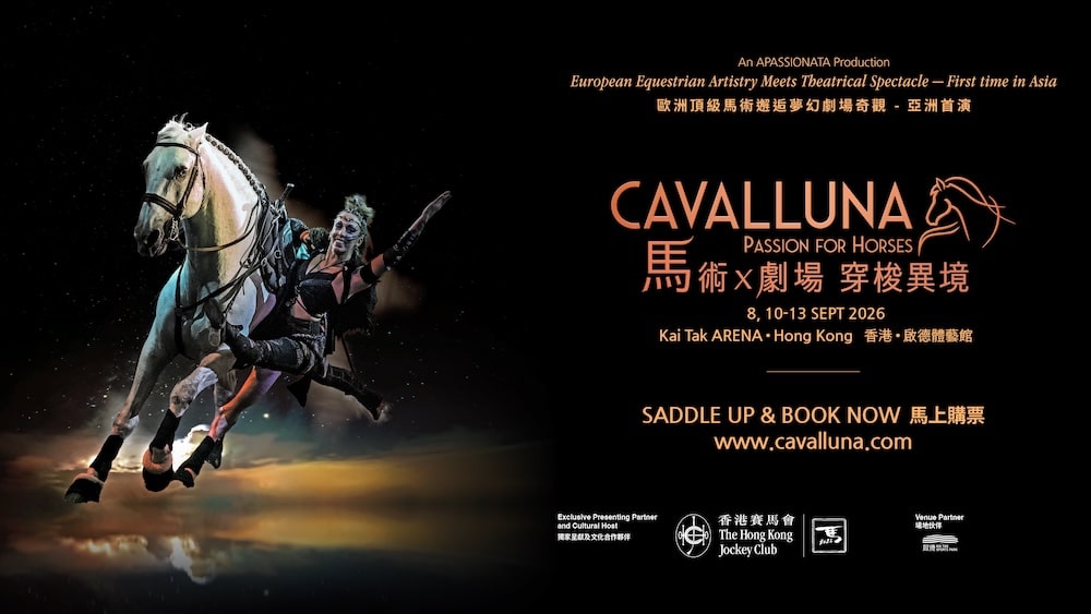 Cavalluna – Gate to the Otherworld